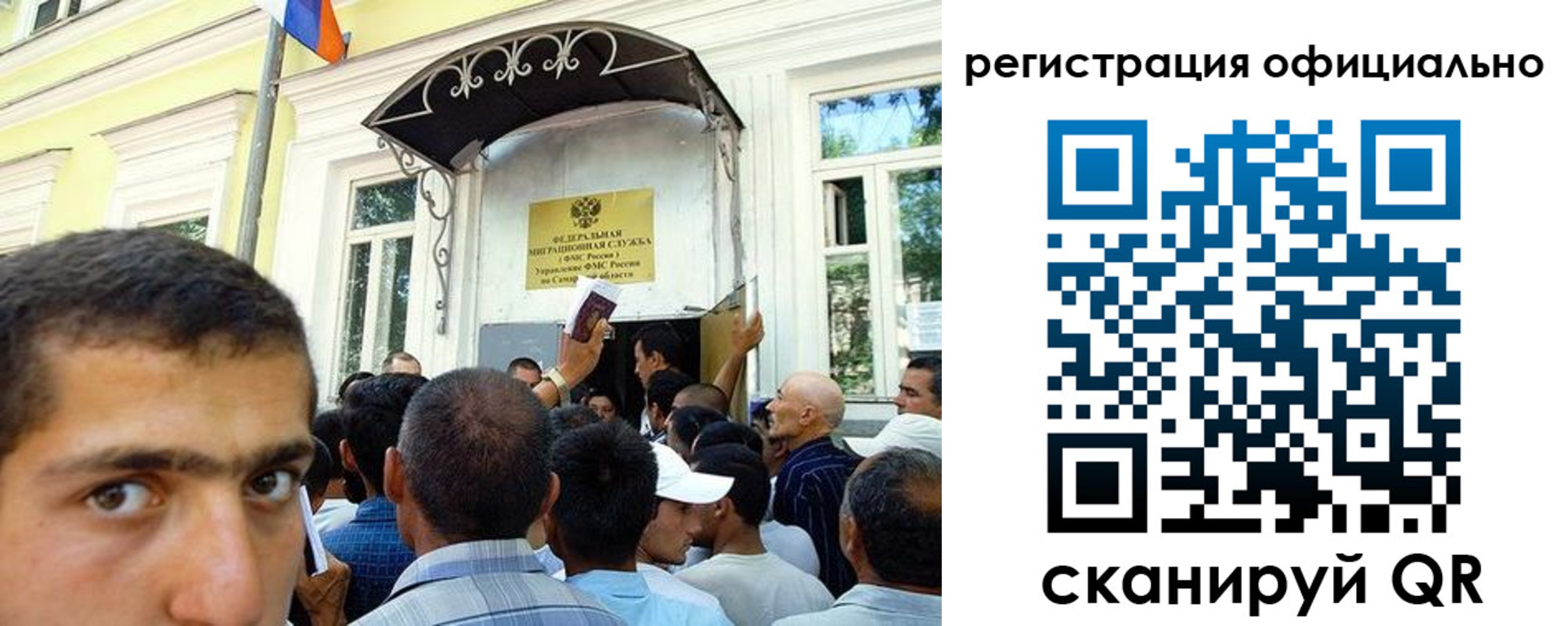 прописка регистрация в Меленках