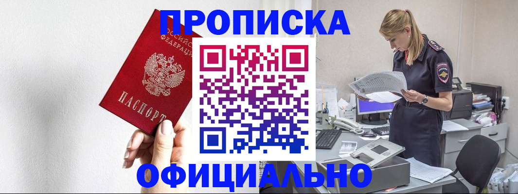 регистрация для школы в Меленках