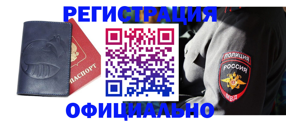 найти адрес прописки в Меленках