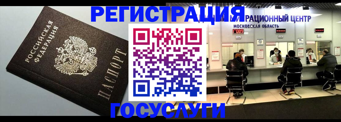 найти адрес прописки в Меленках